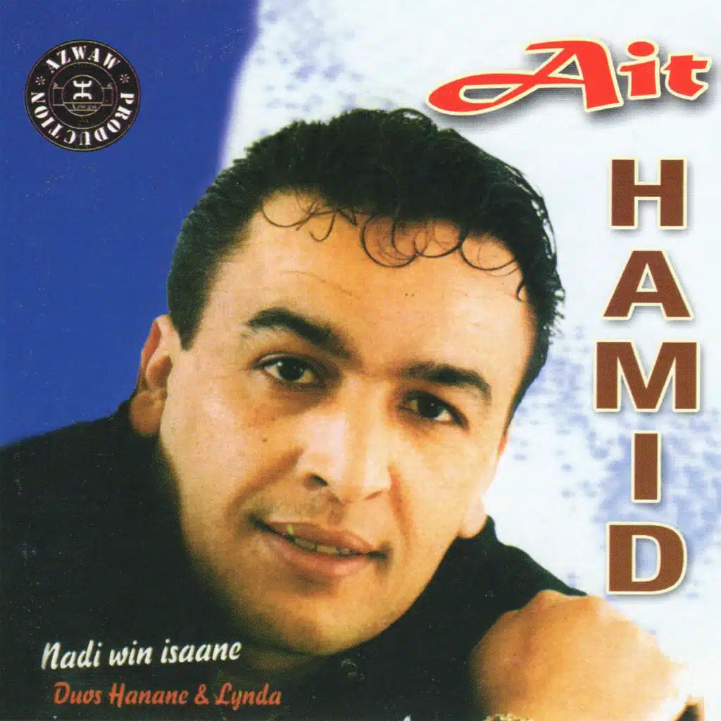 Aït Hamid, Nadi win isaane, Duos Hanane & Lynda