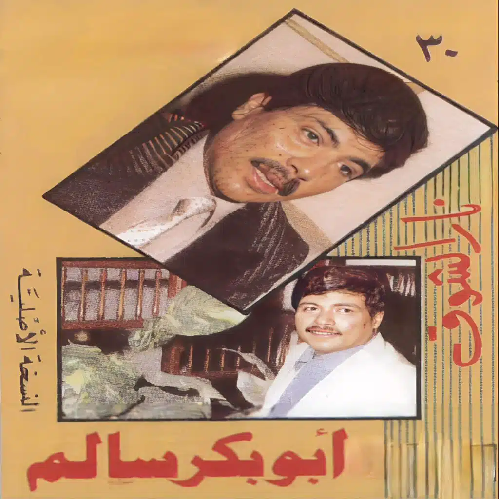 انا سبب نفسي