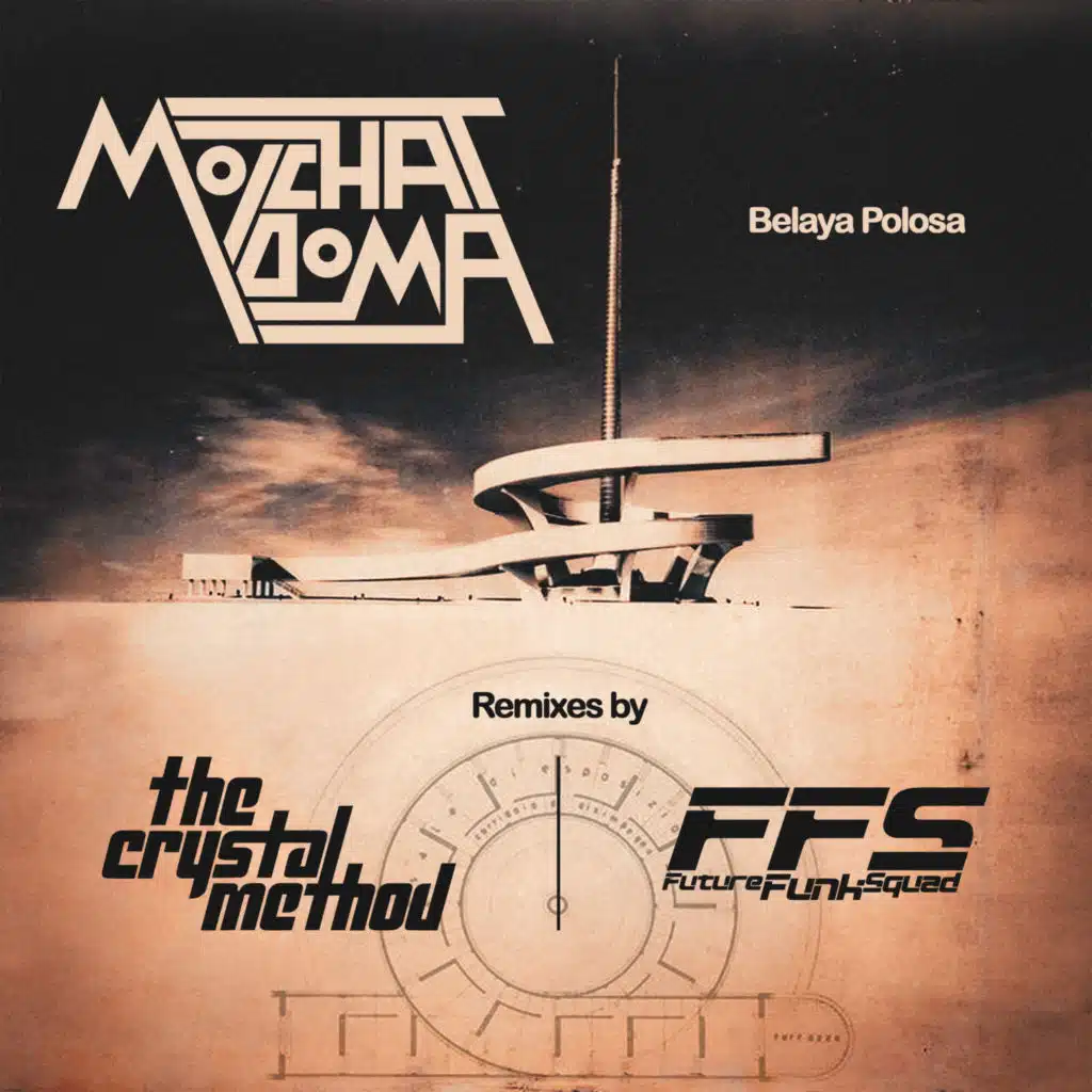 Belaya Polosa (The Crystal Method x Future Funk Squad Remix)