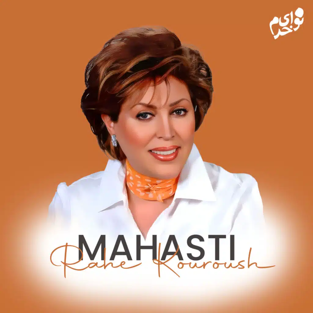 Mahasti