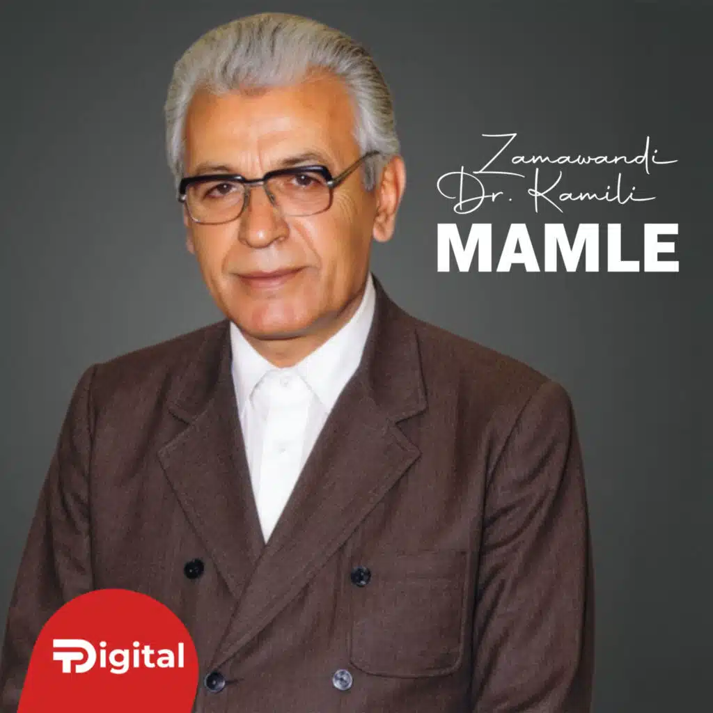 Zamawandi Dr. Kamili