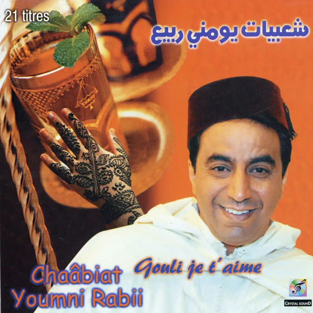 Chaabiat maghrebia, 21 titres non stop enchaînés