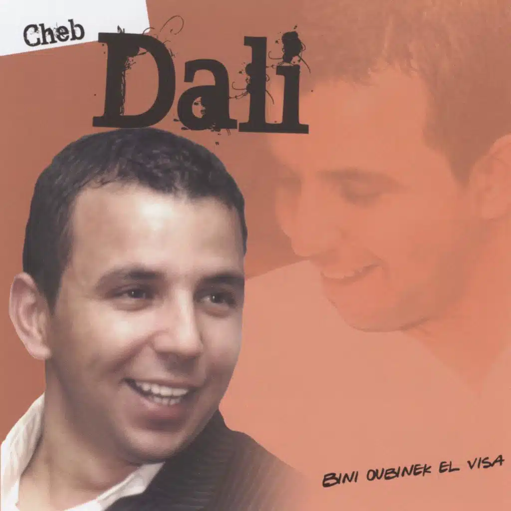 Bini Oubinek El Visa