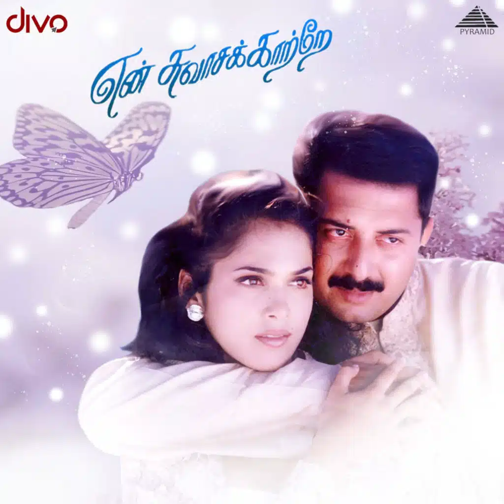 Kadhal Niagara (From "En Swasa Katre")