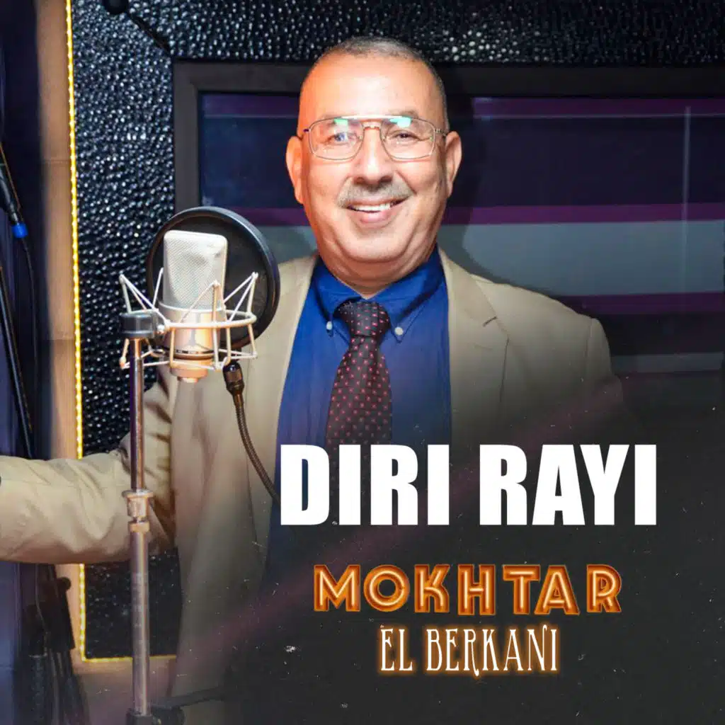 Cheikh Mokhtar El Berkani