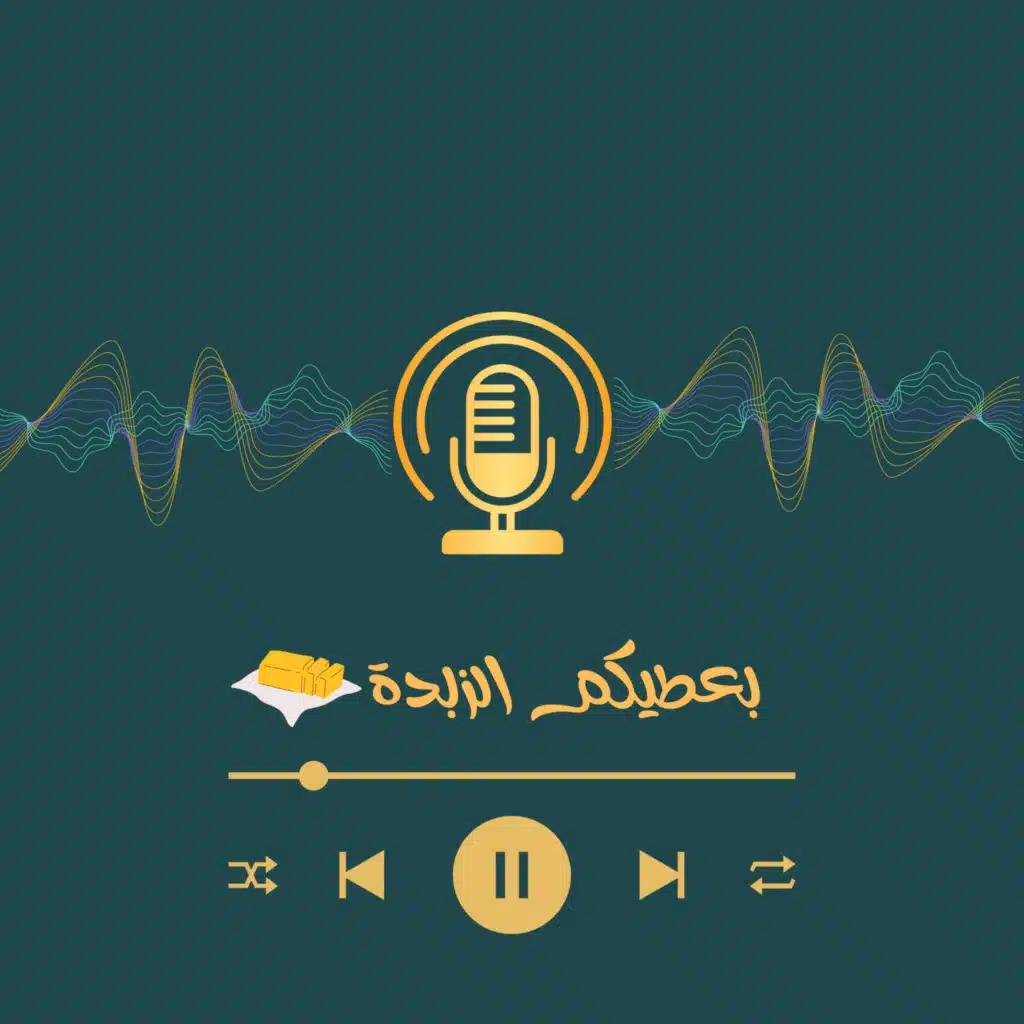 رواية أرض زيكولا 