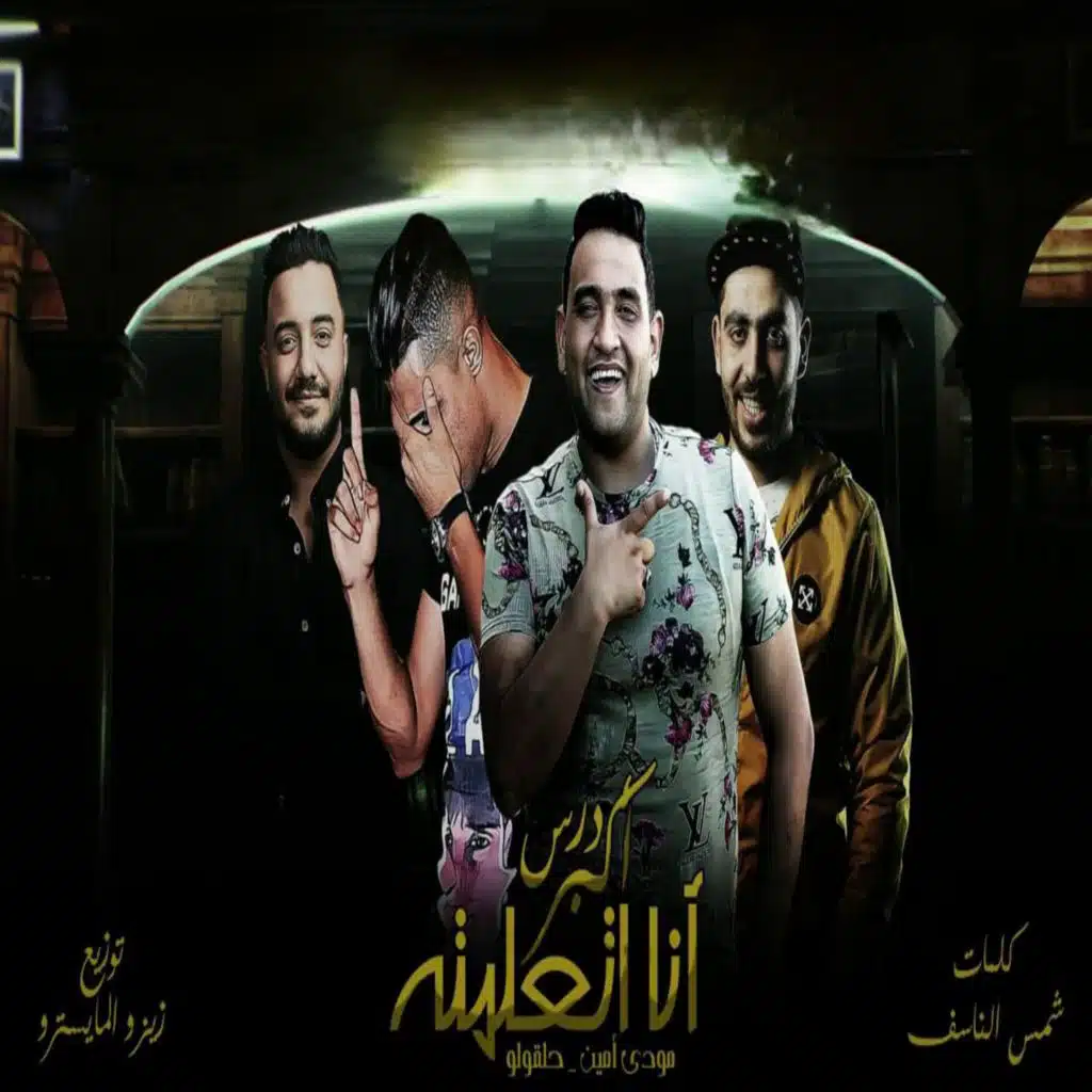 اكبر درس انا اتعلمته