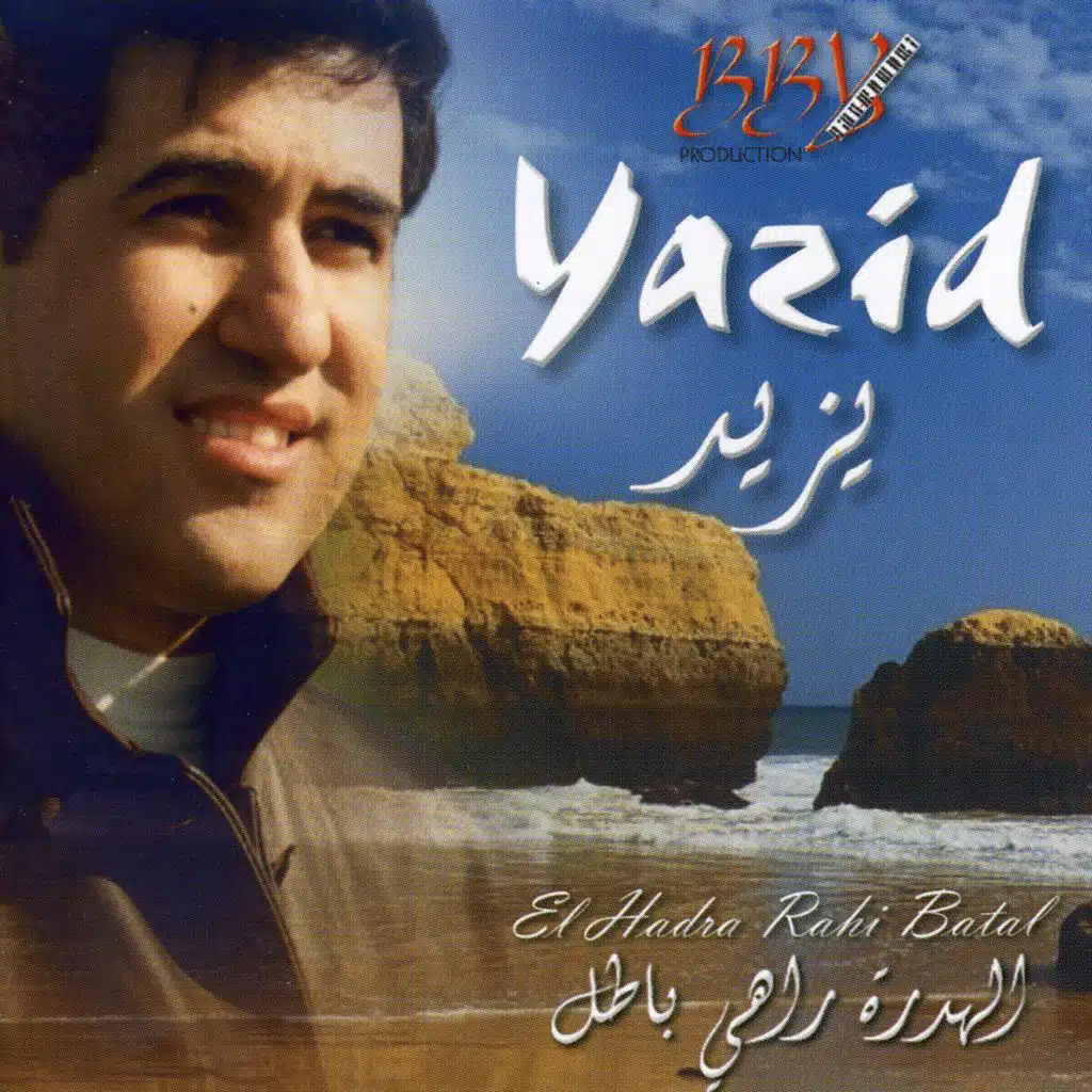 Sidi rabi