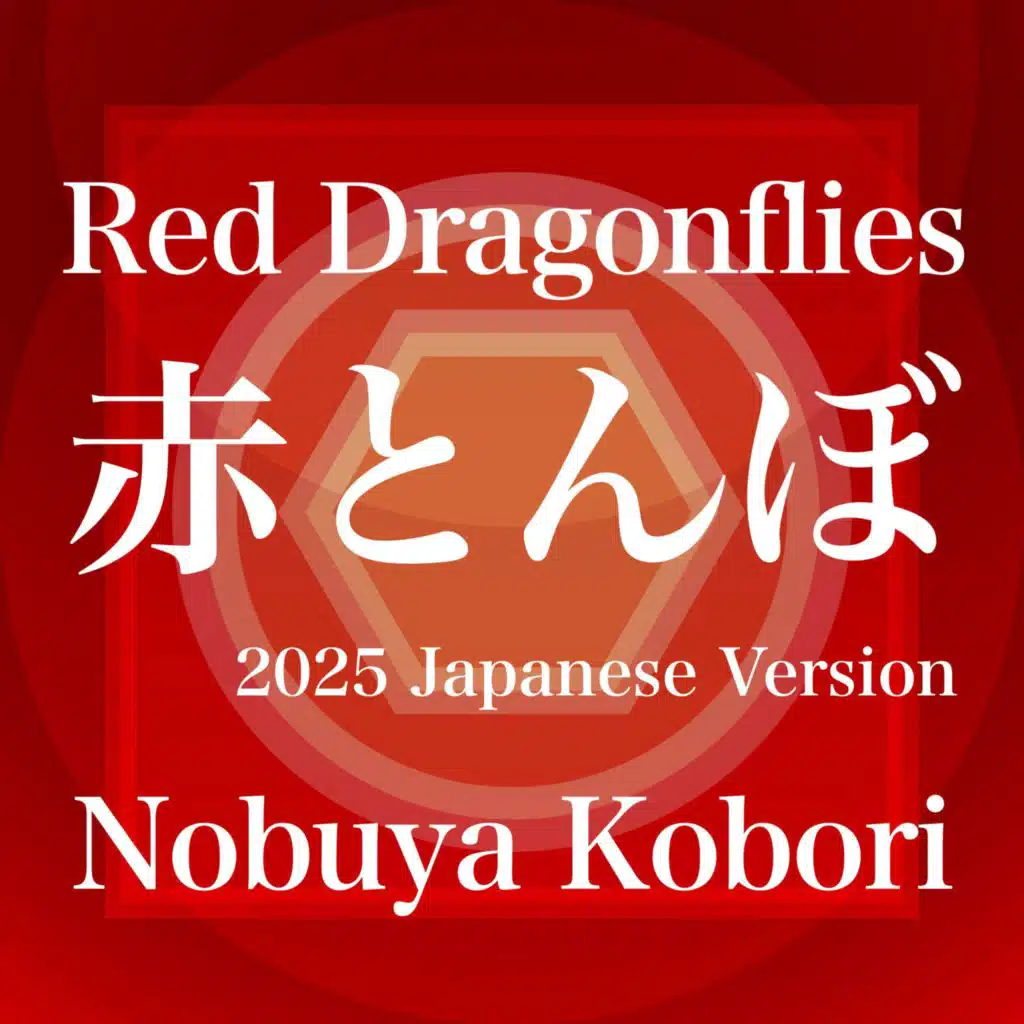 Red Dragonflies (2025 Japanese Version)