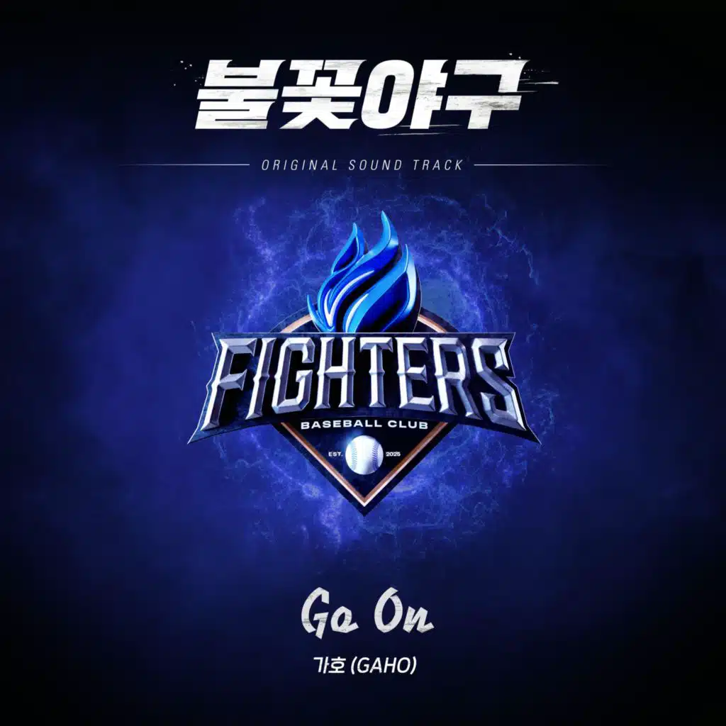 Burn to Win (Original Soundtrack) Part.2