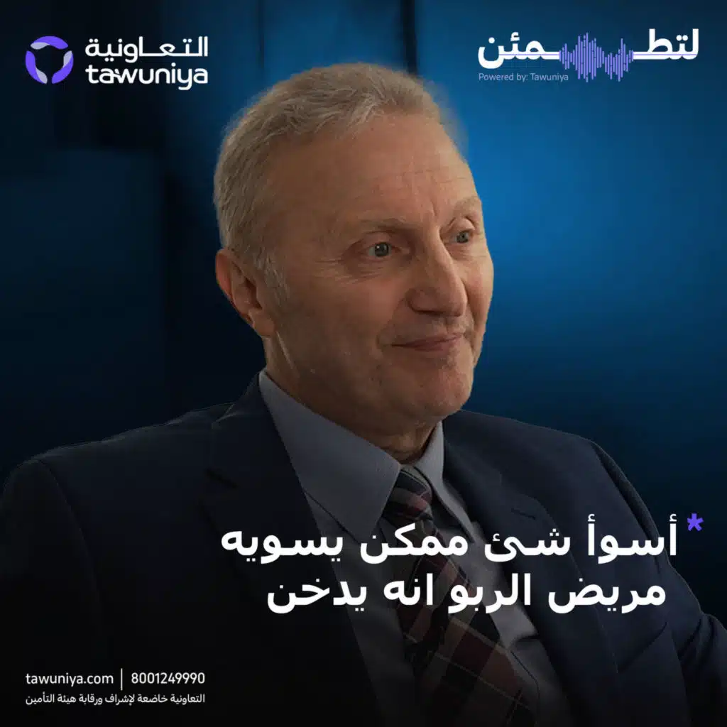 SUE MARRIOTT LCSW, CGP & ANN KELLEY PHD