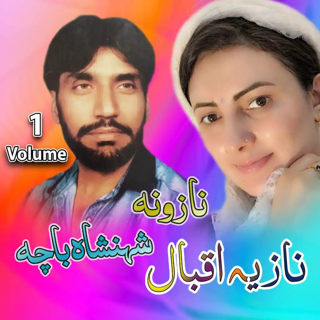 Nazona, Vol. 1 (feat. Nazia Iqbal)