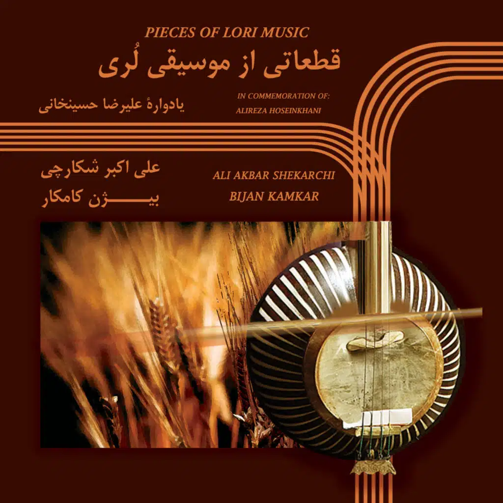 Pieces Of Lori Music