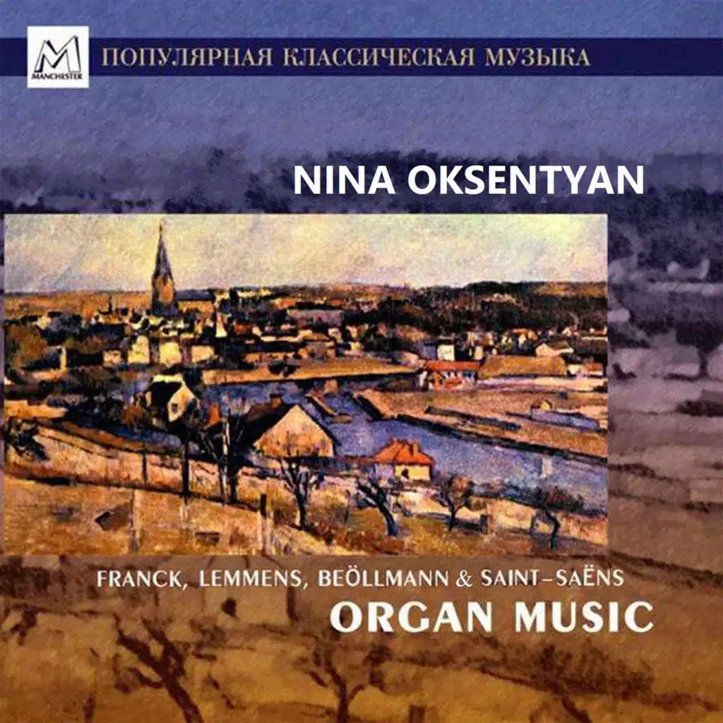 Nina Oksentyan