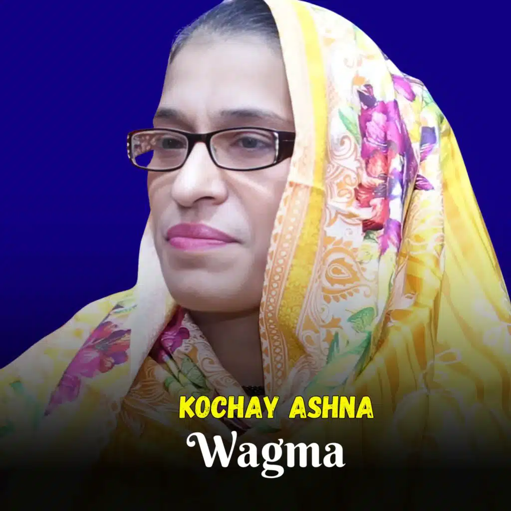 Kochay Ashna