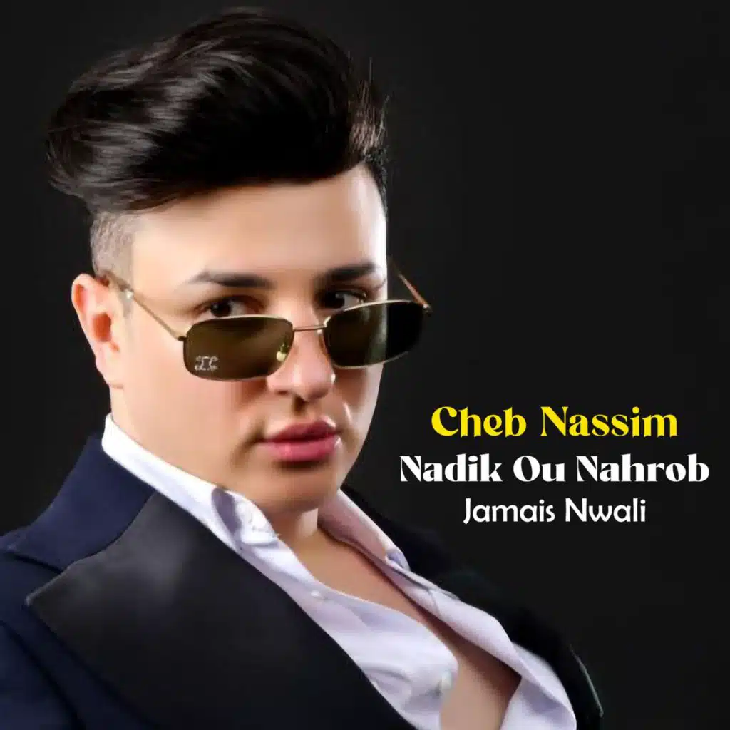 Nadik Ou Nahrob Jamais Nwali