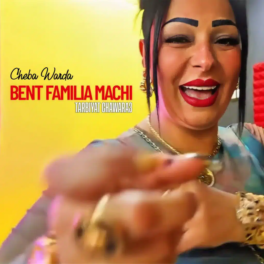 Bent Familia Machi Tarbiyat Chawara3