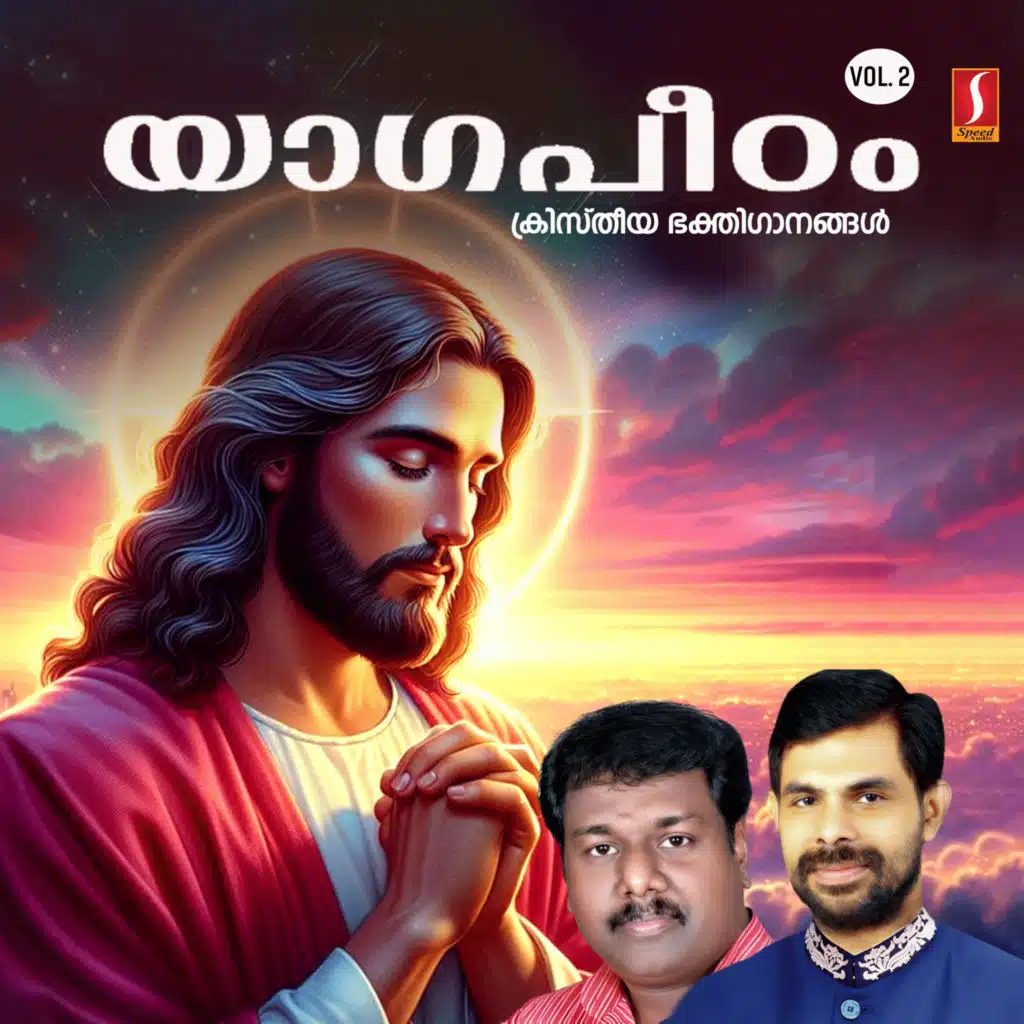 Yaagapeedam, Vol. 2