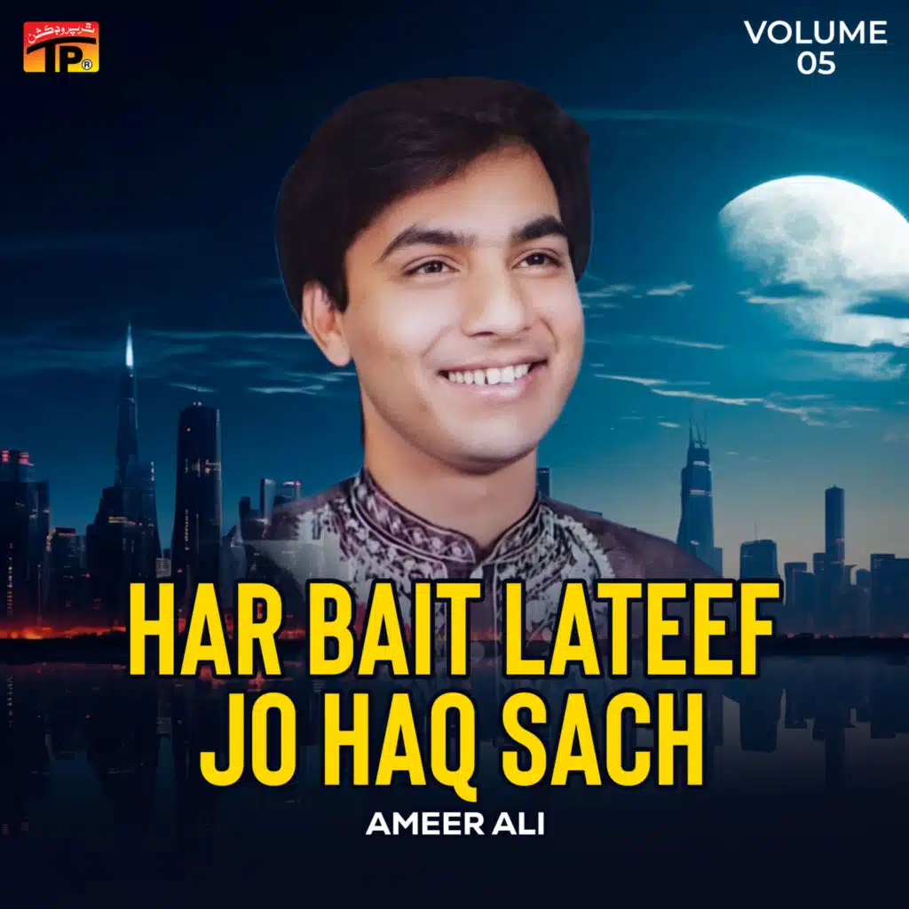 Har Bait Lateef Jo Haq Sach