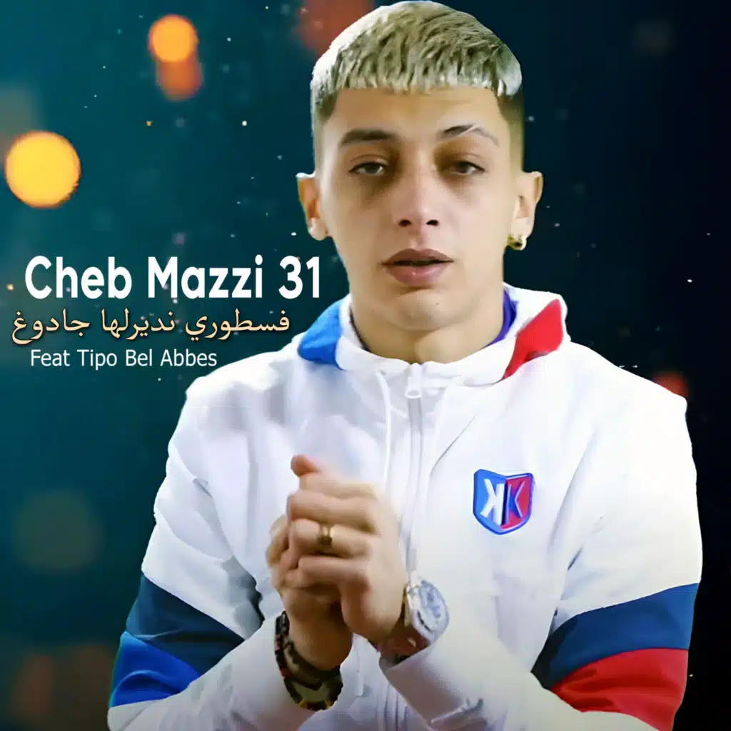 فسطوري نديرلها جادوغ (feat. Tipo Bel Abbes)