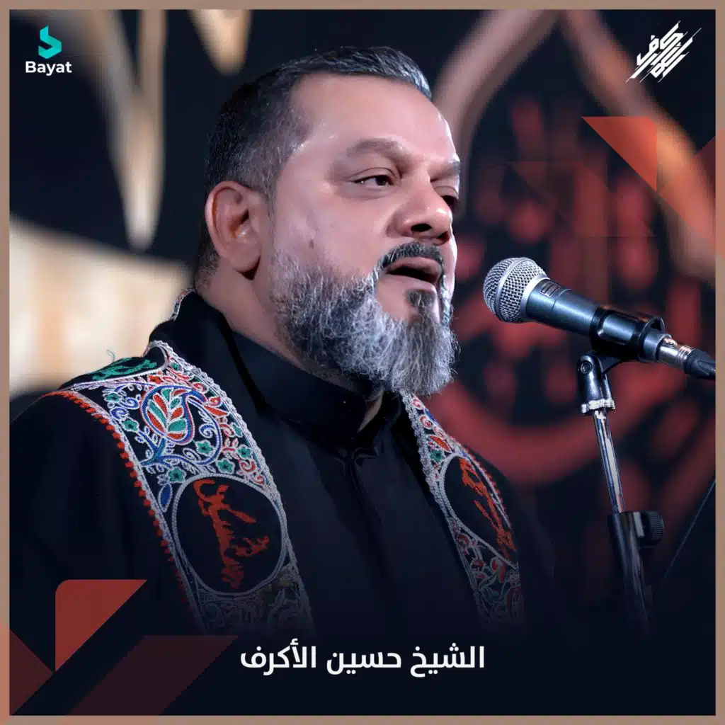 أترقب الطلعة