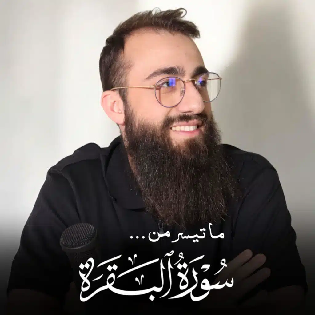 وَإِذْ قَالَ إِبْرَاهِيمُ رَبِّ أَرِنِي كَيْفَ تُحْيِي الْمَوْتَىٰ