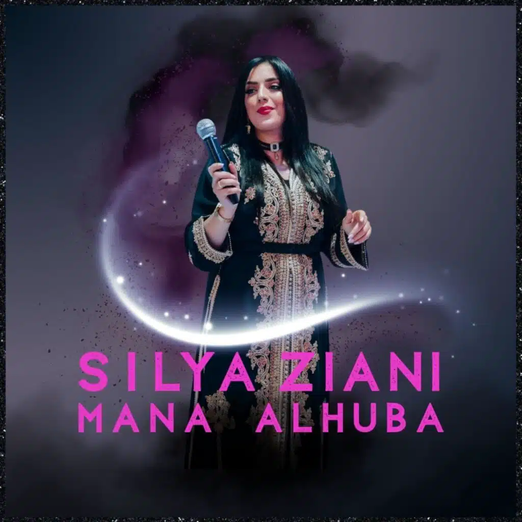 SILYA ZIANI & aariz