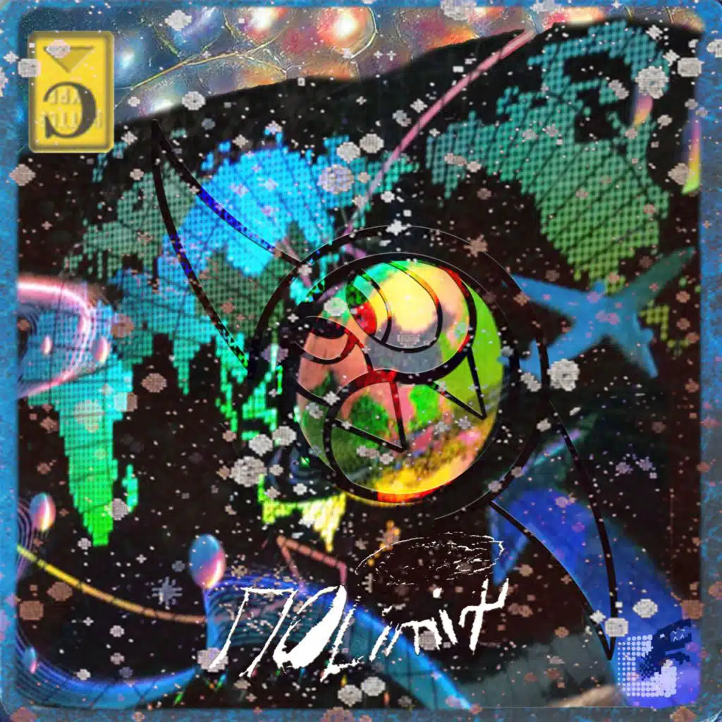 ｎ０ｌｉｍｉｔ