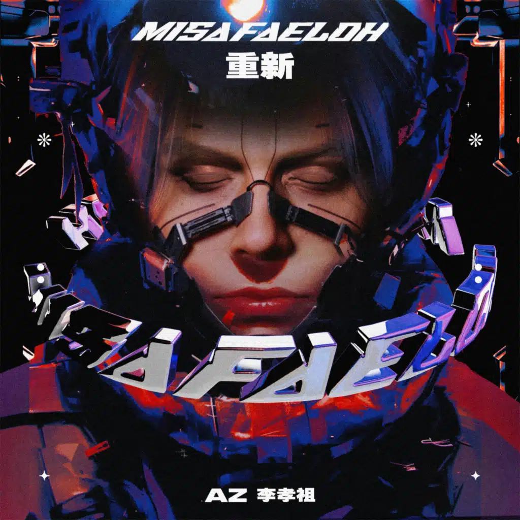 AZ李孝祖