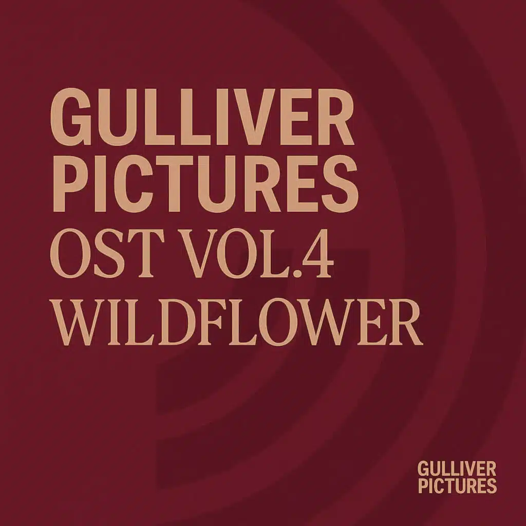Gulliver Pictures (Original Soundtrack) Vol.4 : WILDFLOWER