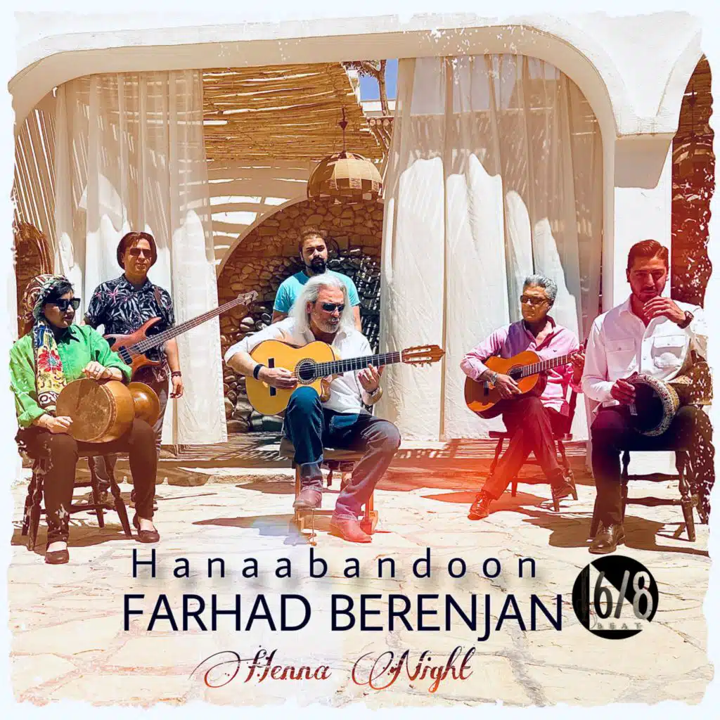 Hanaabandoon (Henna Night)