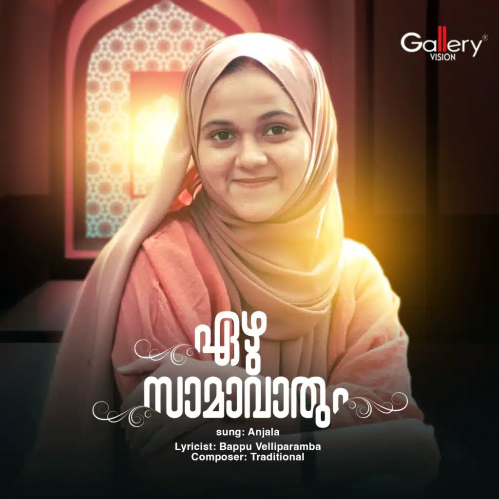 Anjala