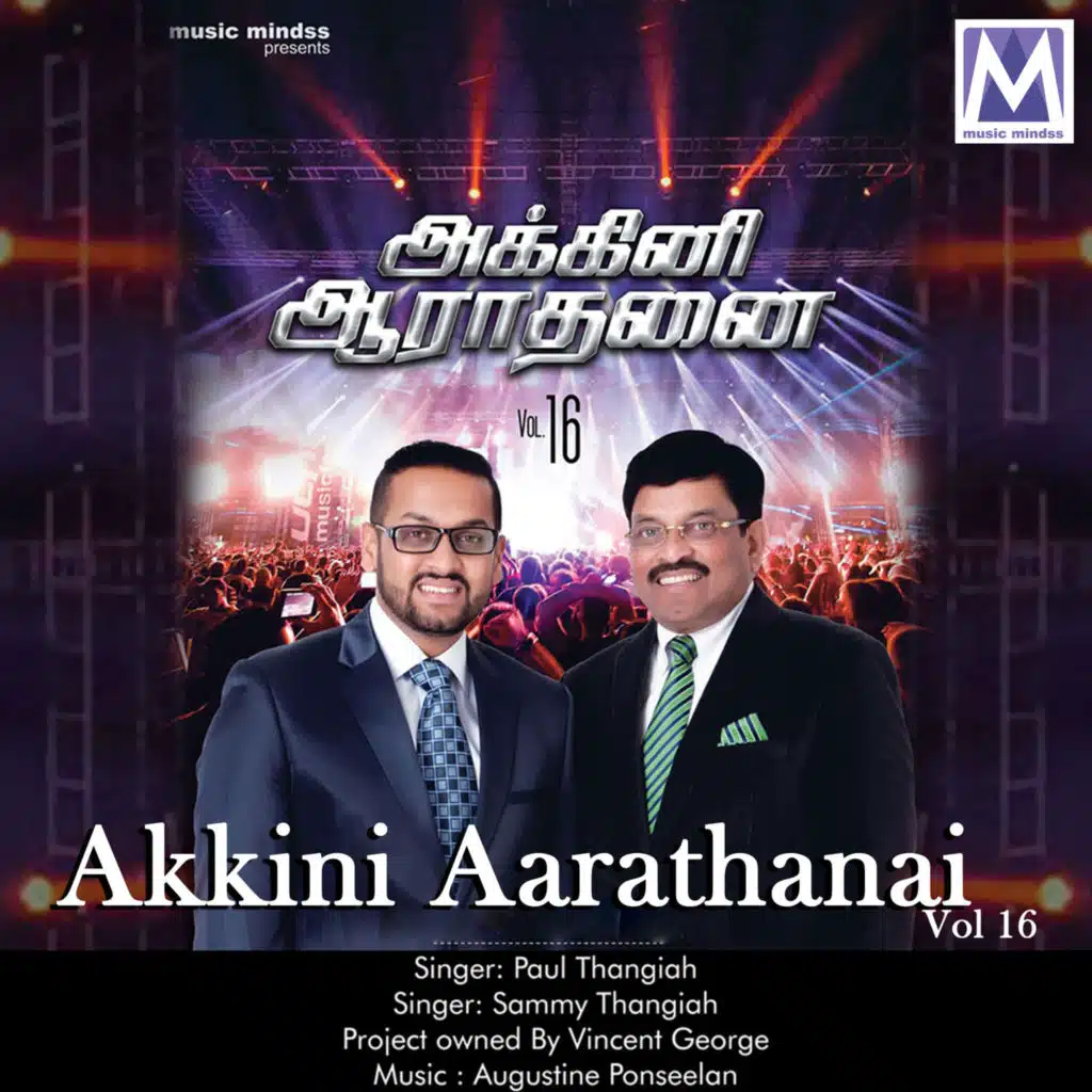 Akkini Aarathanai, Vol. 16