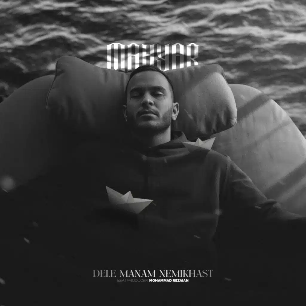 Dele Manam Nemikhast