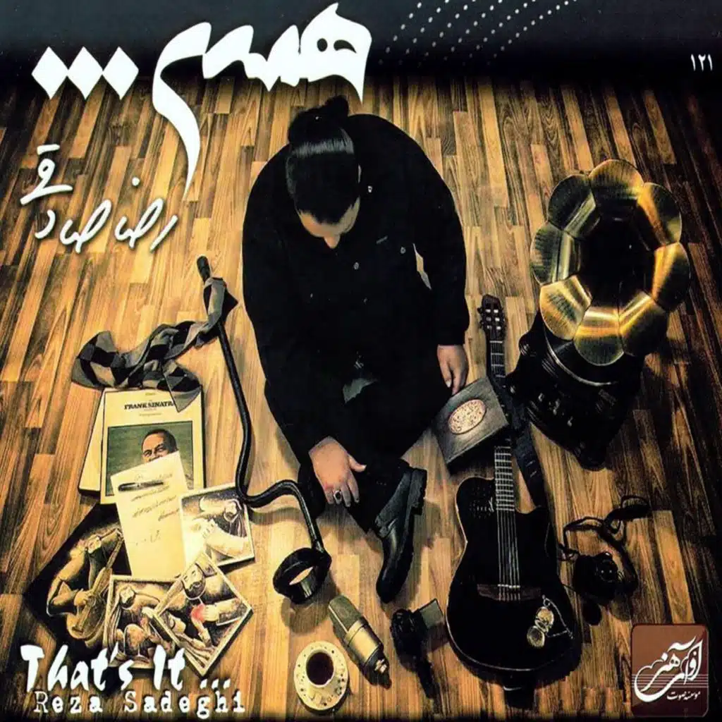 Dooset Daram Khoda (feat. Omid Hojat)