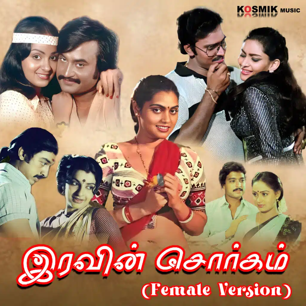 Iravin Sorgam (Female Version)