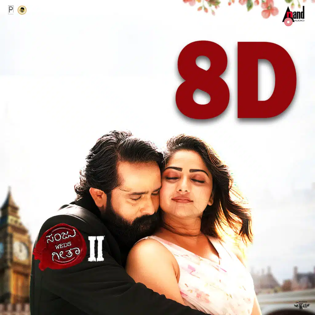 Sanju Weds Geetha 2 8d