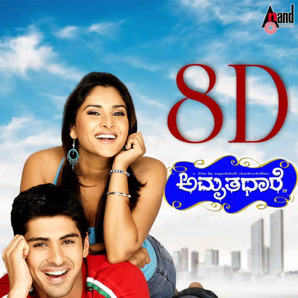 Amrithadhare 8d Audio Song