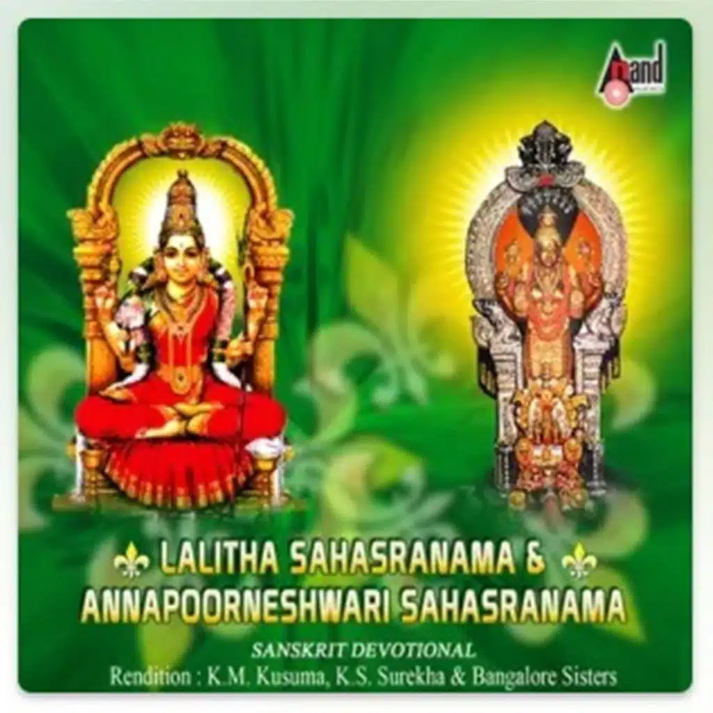 Lalitha Sahasranama & Annapoorna Sahasranama