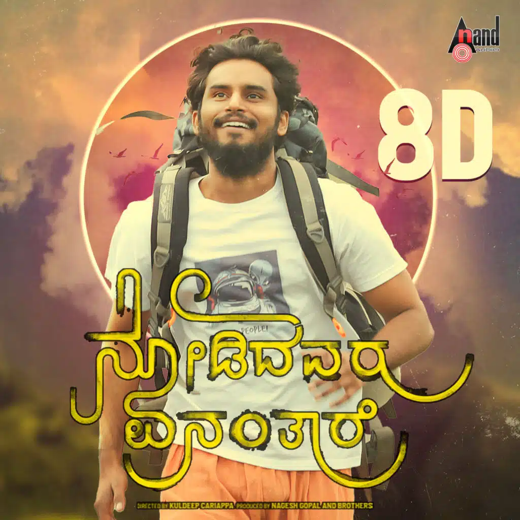 Nodidavaru Enantare 8d