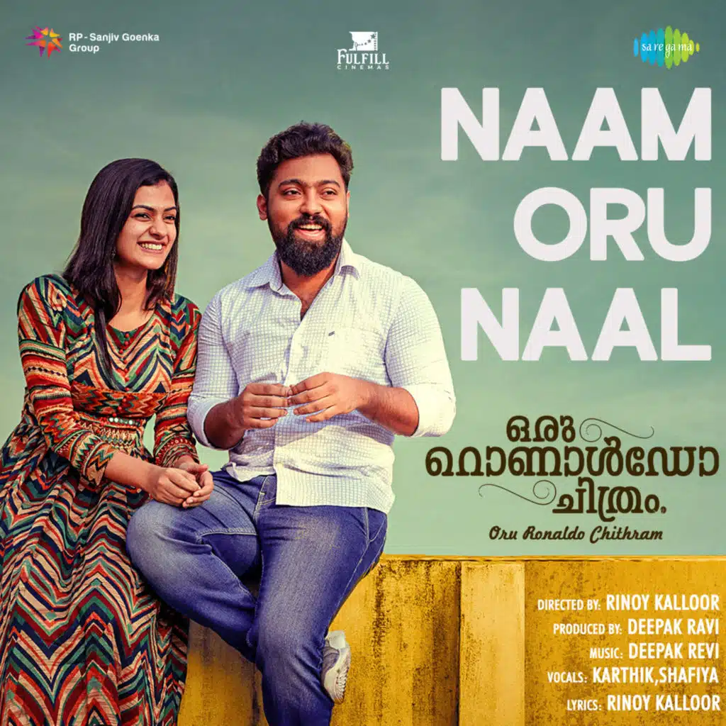 Naam Oru Naal (From "Oru Ronaldo Chithram")