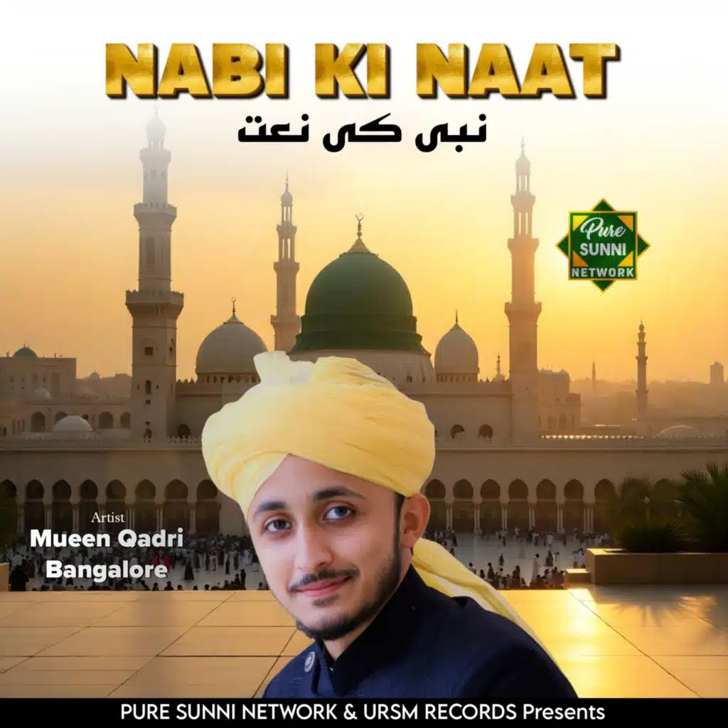 Nabi Ki Naat