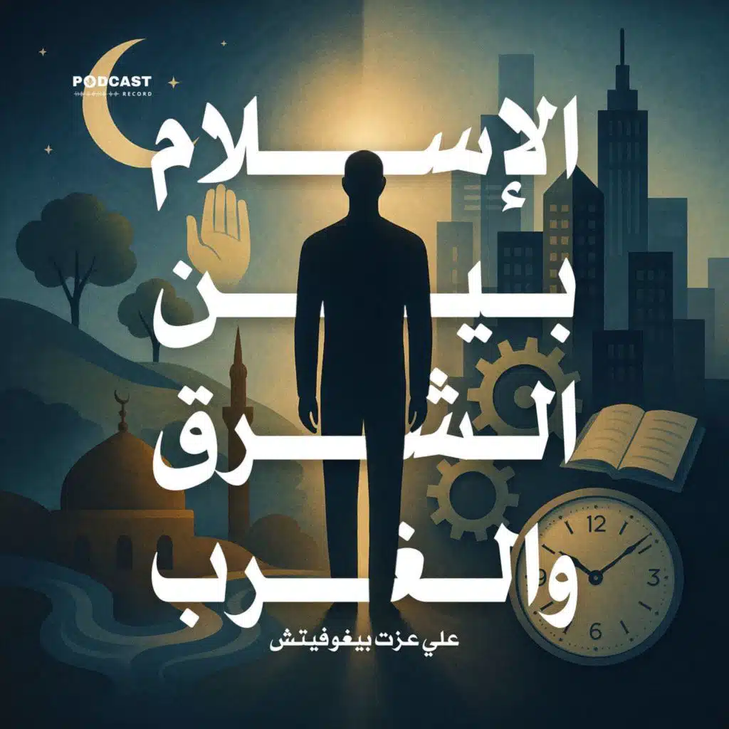 Pourquoi la renommée est durable, alors que la gloire est éphémère ? 