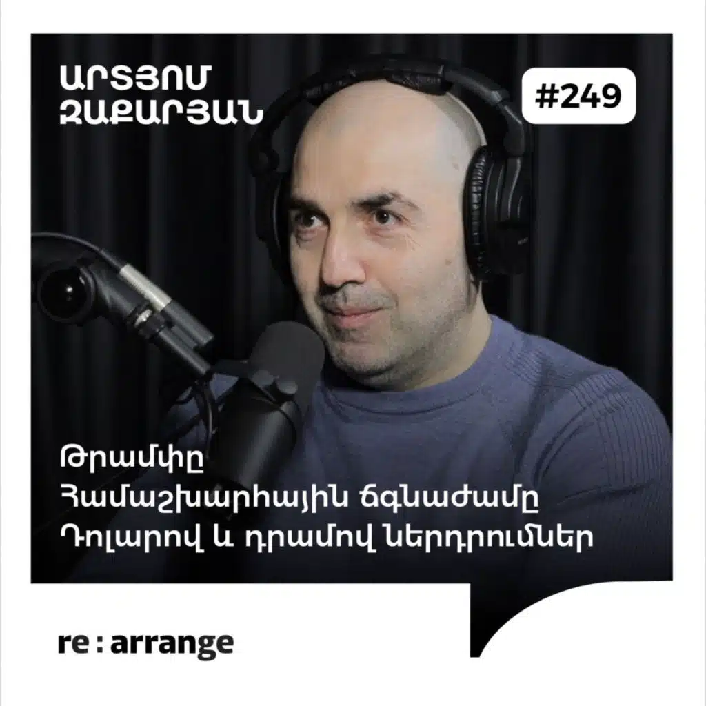 Perla Servan Schreiber , l'Art d'habiter la Vie