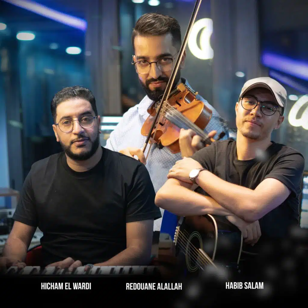 Larzaq Bdanagh (feat. Hicham El Werdi & Redouane Alallah)