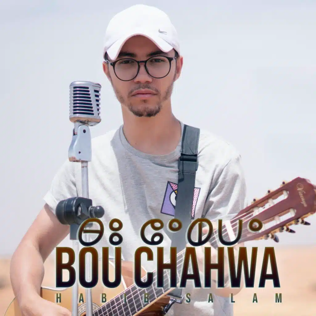 BOUCHAHWA