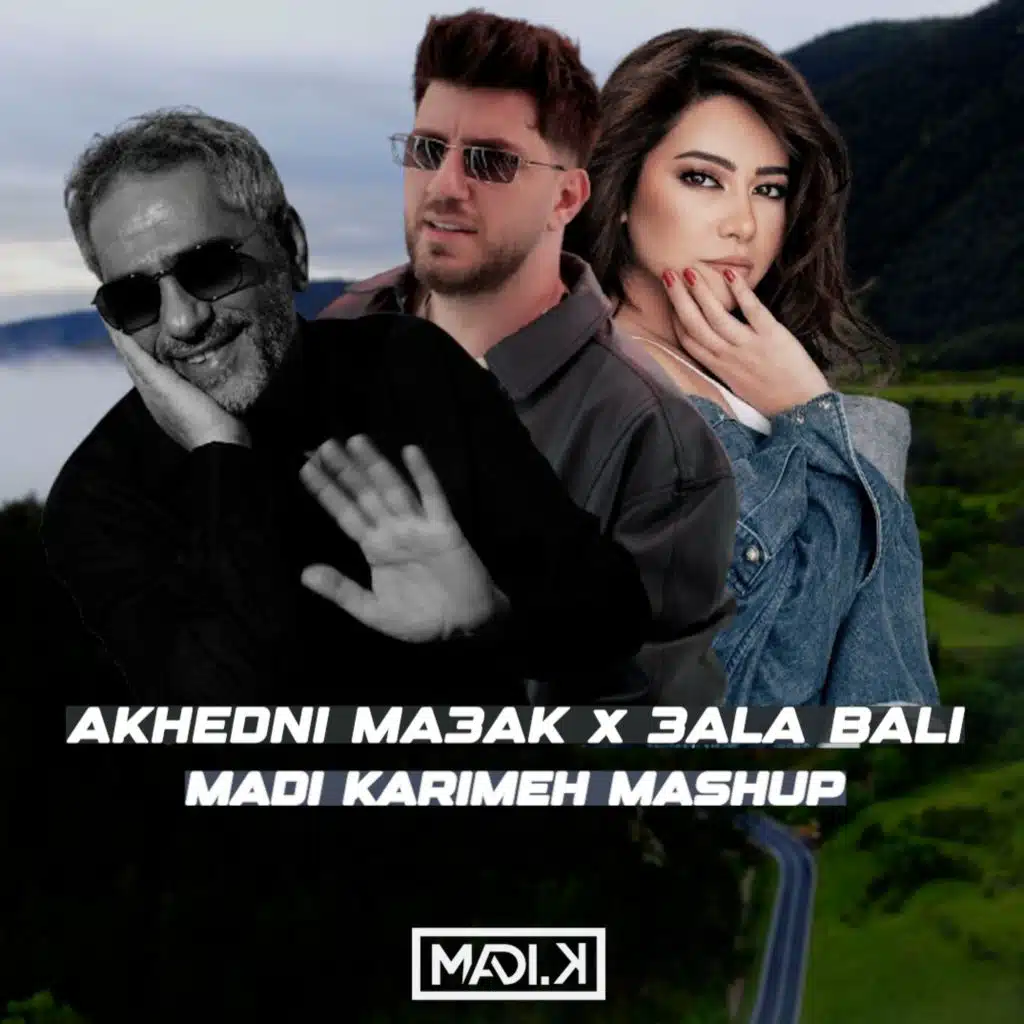Akhedni Ma3ak x Ala Bali (Mashup) ا