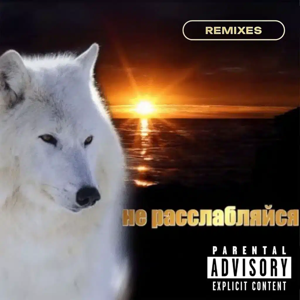 Скриптонит