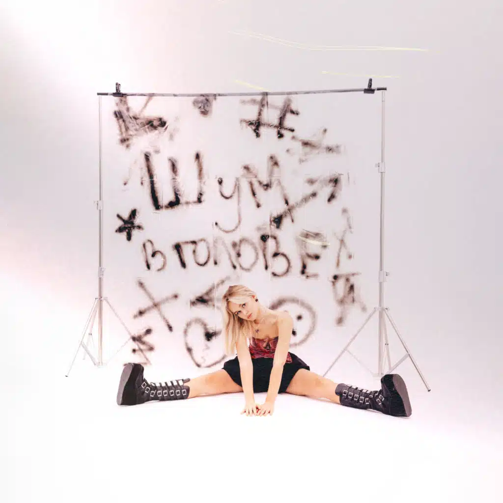 шум в голове