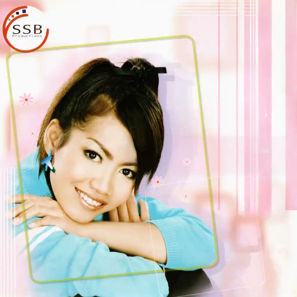 ទឹកភ្នែកលាងស្នេហ៍ (SSB, Vol.12)